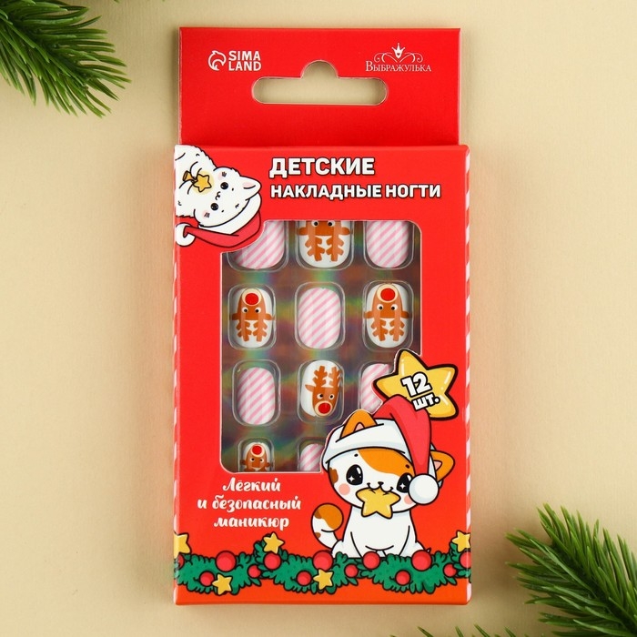 Детские накладные ногти на новый год &laquo;Зимняя история&raquo;, 12 шт