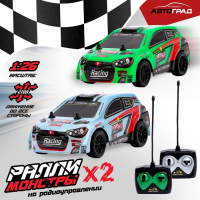 Набор машин радиоуправляемых «Ралли монстры», 2 шт., масштаб 1:26, работают от батареек Набор машин радиоуправляемых «Ралли монстры», 2 шт., масштаб 1:26, работают от батареек