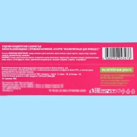Конфеты шоколадные с кремовой начинкой VivaChoco &laquo;Исключительно для принцесс&raquo;, 100 г