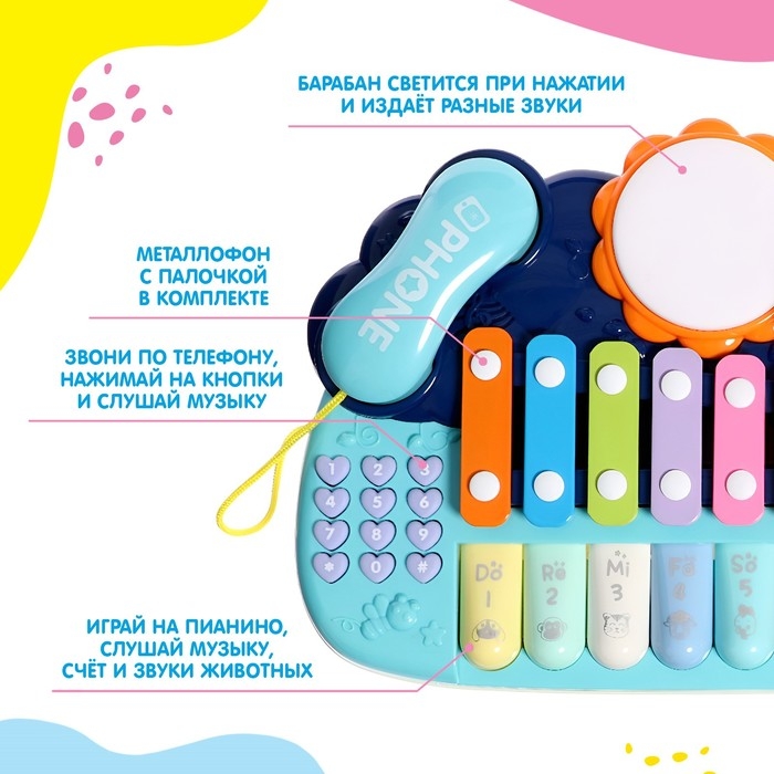 Развивающая игрушка &laquo;Пианино&raquo;, звук, свет