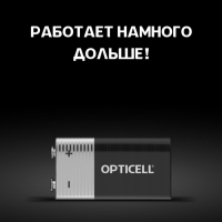 Батарейка алкалиновая OPTICELL, 9V, 6LR61-1BL, крона, 9В, блистер, 1 шт Батарейка алкалиновая OPTICELL, 9V, 6LR61-1BL, крона, 9В, блистер, 1 шт