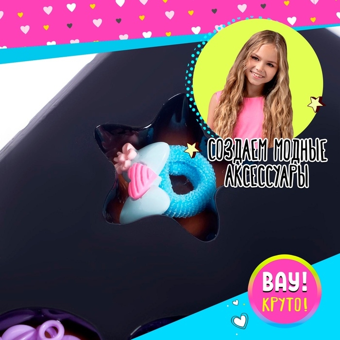 Набор для бисероплетения «Креативные фантазии», цвет сиреневый Набор для бисероплетения «Креативные фантазии», цвет сиреневый