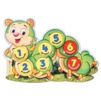 Рамки-вкладыши &laquo;Весёлая гусеница&raquo;