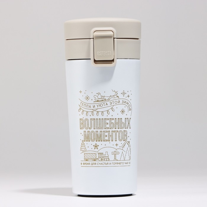 Новый год. Термостакан новогодний с кнопкой «Верь в мечту», 350 мл Новый год. Термостакан новогодний с кнопкой «Верь в мечту», 350 мл