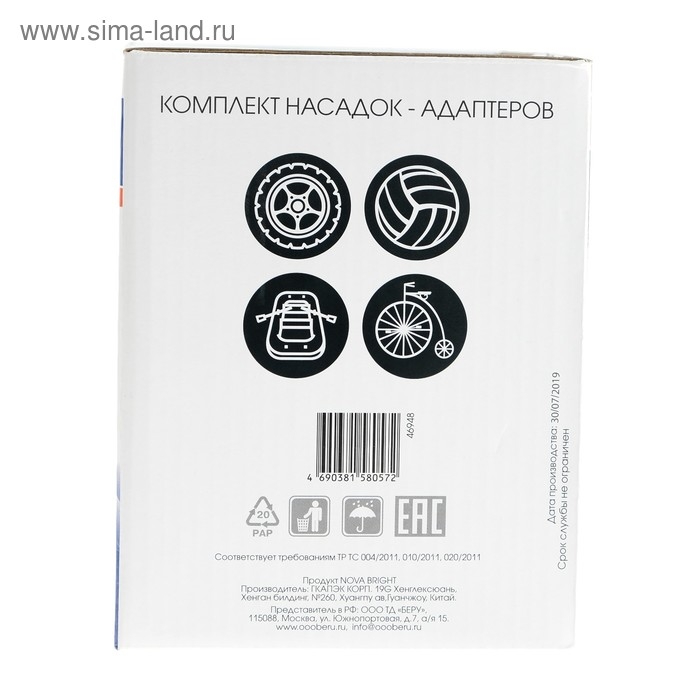 Компрессор автомобильный Nova Bright АК-35, 10 А, 30 л/мин, 150 PSI, 12В, металлический корпус, в сумке