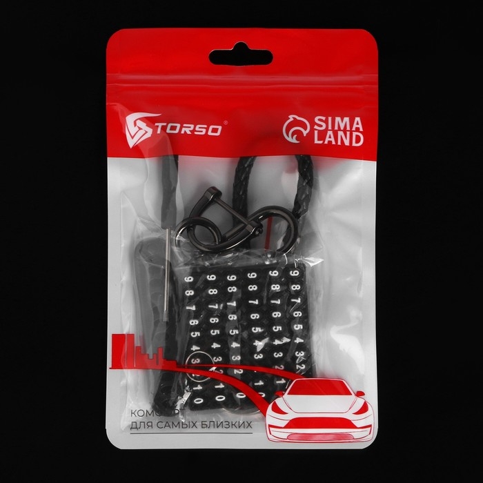 Брелок для ключей петля с номером сотового, карабин, черный Брелок для ключей петля с номером сотового, карабин, черный