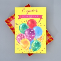 Коробка подарочная складная, упаковка, &laquo;День рождения&raquo;, 30 х 20 х 9 см