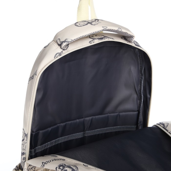 Рюкзак школьный из текстиля на молнии, 4 кармана, цвет бежевый Рюкзак школьный из текстиля на молнии, 4 кармана, цвет бежевый