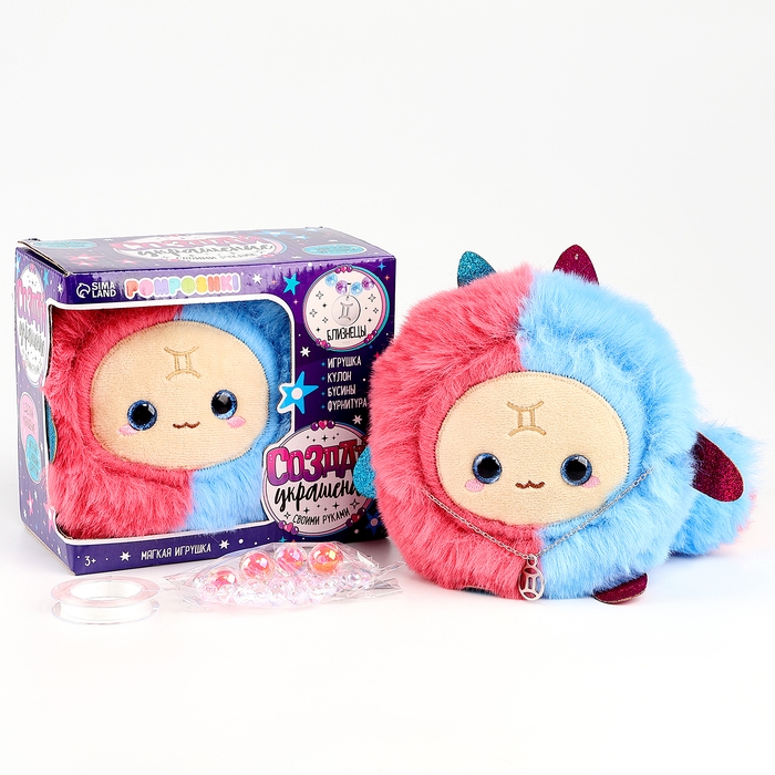 POMPOSHKI Мягкая игрушка Зодиак "Создай своёукрашение" Близнец