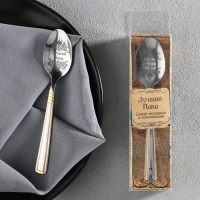 Ложка чайная с гравировкой «Лучший папа», в подарочной коробке, 3 х 14 см. Ложка чайная с гравировкой «Лучший папа», в подарочной коробке, 3 х 14 см.