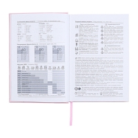 Ежедневник датированный 2025 года, А5, 176 листов ESCALADA, твердая обложка из искусственной кожи с поролоном, блинтовое тиснение, ляссе, блок 70 г/м2, розовый Ежедневник датированный 2025 года, А5, 176 листов ESCALADA, твердая обложка из искусственной кожи с поролоном, блинтовое тиснение, ляссе, блок 70 г/м2, розовый