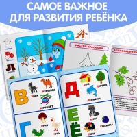 Обучающие книги &laquo;Полный годовой курс. Серия от 2 до 3 лет&raquo;, 6 книг по 16 стр., в папке