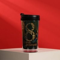 Термостакан со вставкой "Самой любимой" 250 мл Термостакан со вставкой "Самой любимой" 250 мл