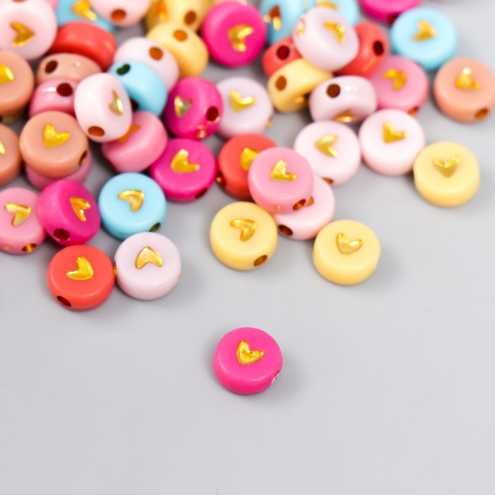 Набор бусин для творчества пластик "Золотое сердечко в круге" яркие 20 гр 0,4х0,7х0,7 см