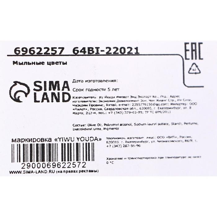 Мыльные розочки, розовые, набор 3 шт. Мыльные розочки, розовые, набор 3 шт.