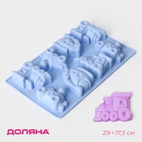 Форма для выпечки Доляна «Транспорт», силикон, 29×17,5 см, 8 ячеек (7,5×5,8 см), цвет МИКС Форма для выпечки Доляна «Транспорт», силикон, 29×17,5 см, 8 ячеек (7,5×5,8 см), цвет МИКС