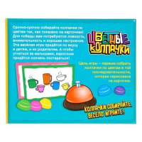 Настольная игра на внимательность «Цветные колпачки», 2-4 игрока, 5+ Настольная игра на внимательность «Цветные колпачки», 2-4 игрока, 5+