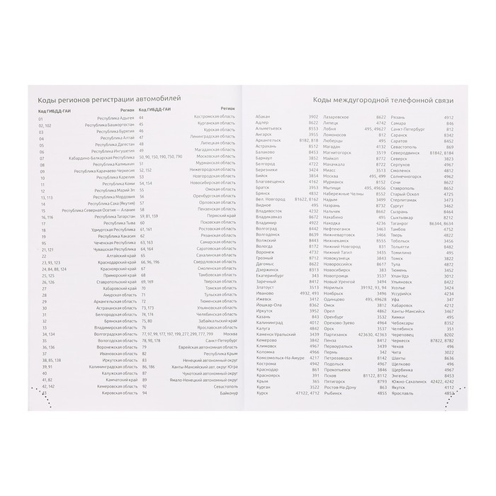 Ежедневник недатированный A5 160 листов Attomex.Visa, твёрдая обложка из искусственной кожи с поролоном, блок 70 г/м2, синий