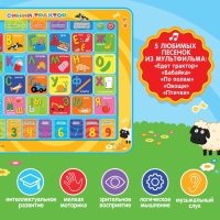 Обучающий планшет «Синий трактор», звук Обучающий планшет «Синий трактор», звук