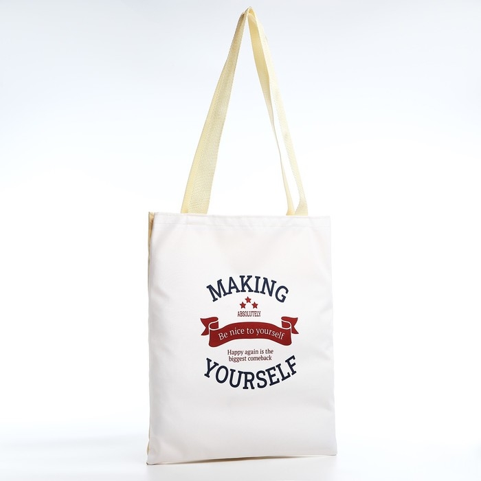 Шопер &laquo;Спорт&raquo; 35х0.5х40 см, отдел без молнии, без подклада, бежевый