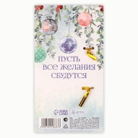 Ложка чайная с формовой ручкой &laquo;С Новым годом&raquo;, 2,4 х 12,8 см