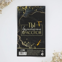 Ложка с подвесом &laquo;With love&raquo;, 3 х 15 см.