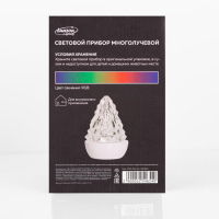 Световой прибор &laquo;Ель на подставке&raquo; 12 см, свечение RGB, 220 В