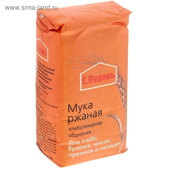 Мука «С. Пудовъ», Ржаная обдирная, 1 кг Мука «С. Пудовъ», Ржаная обдирная, 1 кг