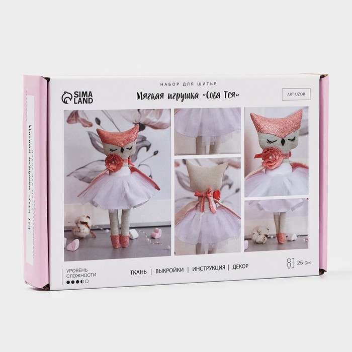 Набор для шитья игрушки  &laquo;Сова Тея&raquo;, 25 см