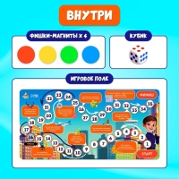 Настольная экономическая игра &laquo;Бизнесмен&raquo;, 2-4 игрока, 3+