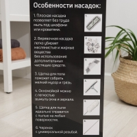 Комплект для уборки Raccoon &laquo;Универсальный&raquo;, 6 предметов: насадка моп, флаундер для швабры с насадкой, метла, окномойка, щётка для пыли и черенок.