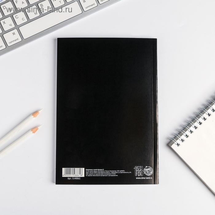 Ежедневник в мягкой обложке А5, 80 л &laquo;Я огонь! Вызывайте пожарных&raquo;