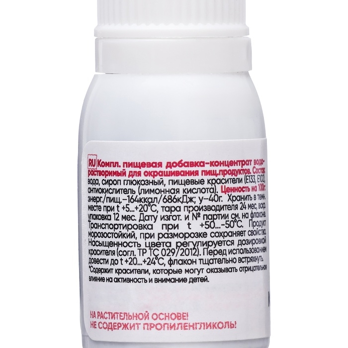 S-gel, концентрат универсальный бирюза 10мл