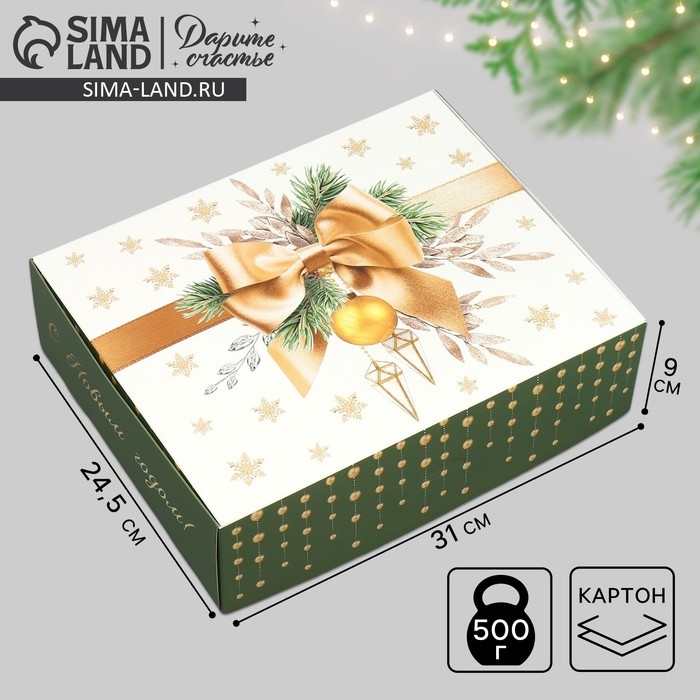 Коробка подарочная новогодняя складная &laquo;Чудеса случаются&raquo;, 31 х 24.5 х 9 см, Новый год