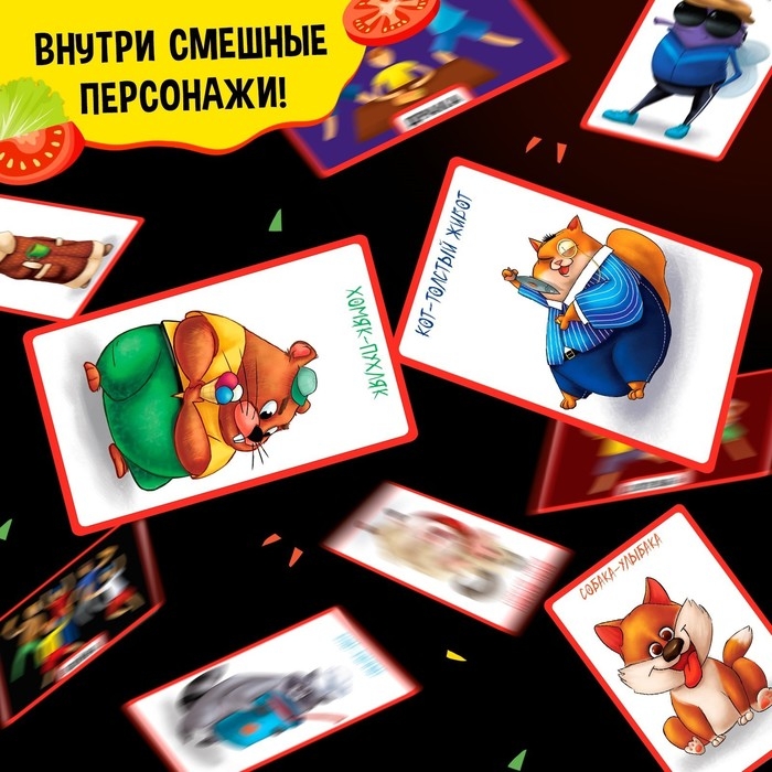 Настольная игра &laquo;Бешеная шавуха&raquo;, 6 игроков, 7+