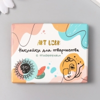 Наклейки для творчества "Абстракция" тиснение золото набор 48 шт 9х7х0,8 см Наклейки для творчества "Абстракция" тиснение золото набор 48 шт 9х7х0,8 см