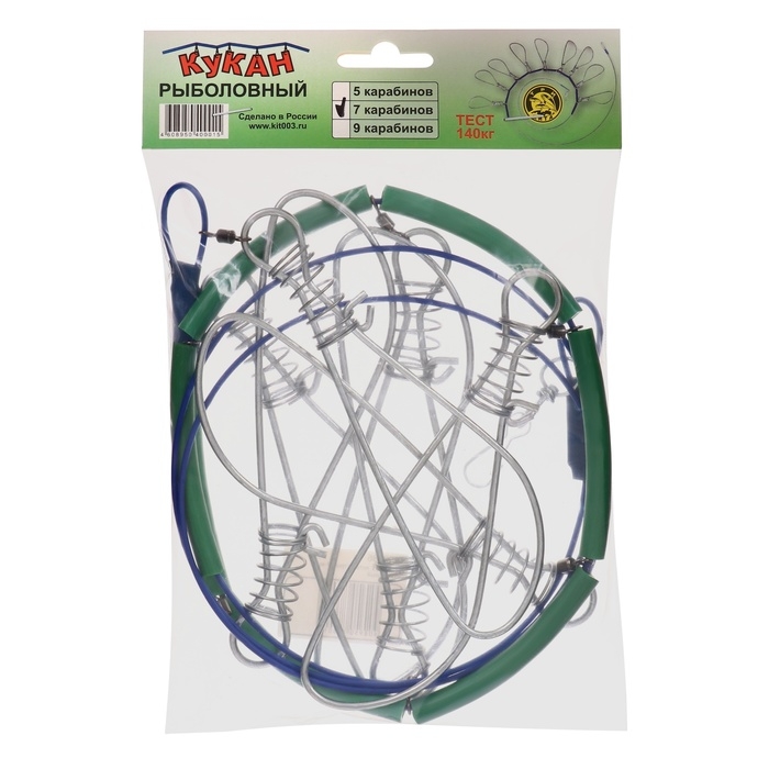 Кукан металлический, 7 карабинов Кукан металлический, 7 карабинов