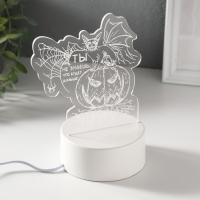 Светильник "Тыква" LED RGB от сети RISALUX