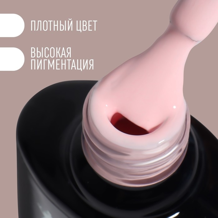 Гель лак для ногтей «DELICATE NUDE», 3-х фазный, 8 мл, LED/UV, цвет нежно - розовый (02) Гель лак для ногтей «DELICATE NUDE», 3-х фазный, 8 мл, LED/UV, цвет нежно - розовый (02)