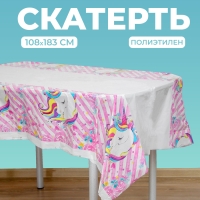 Скатерть &laquo;Единорог&raquo;, 108х180 см