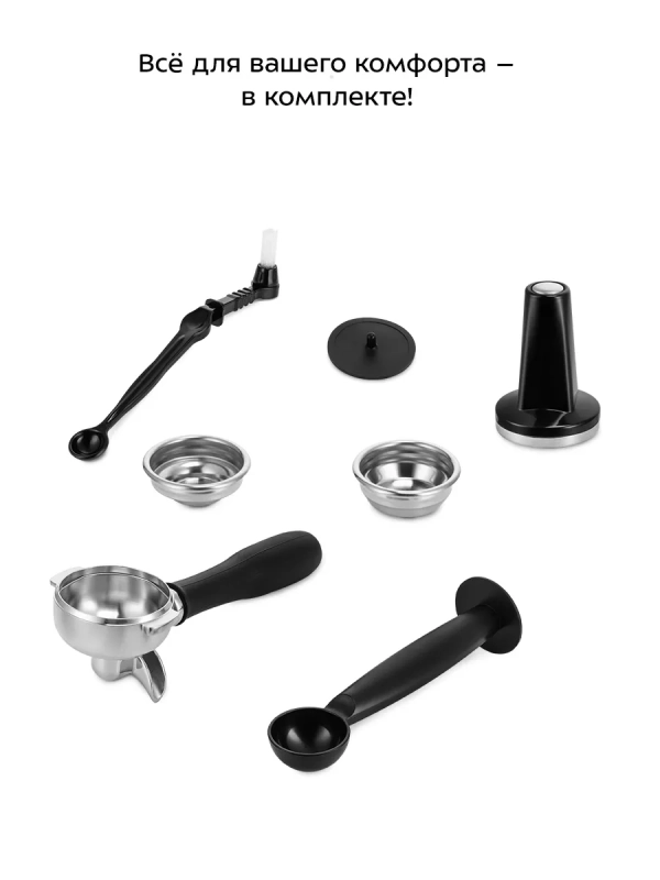 Кофеварка электрическая рожковая КТ-7510 - 1850 Вт Кофеварка электрическая рожковая КТ-7510 - 1850 Вт