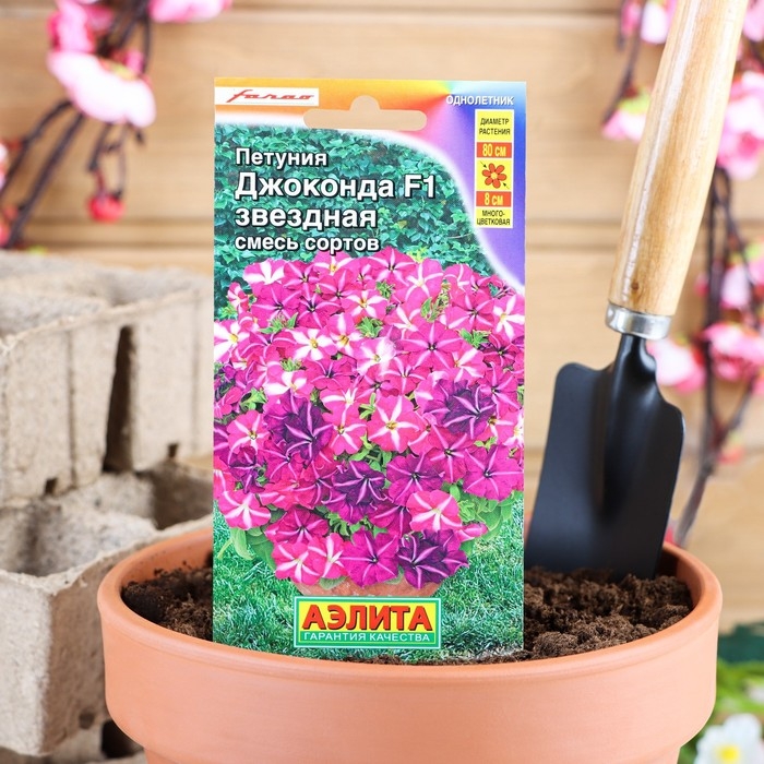 Семена Цветов Петуния Джоконда F1 звездная, смесь окрасок, 7шт Семена Цветов Петуния Джоконда F1 звездная, смесь окрасок, 7шт
