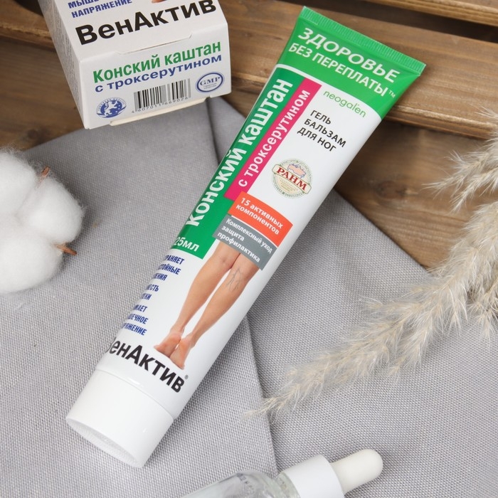 Гель-бальзам для ног Гель-бальзам для ног "ВенАктив Конский каштан" с троксерутином, 125 мл