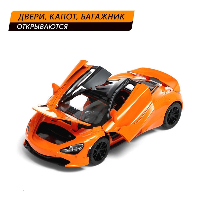 Машина металлическая «Купе», 1:24, открываются двери, капот, багажник, инерция, цвет оранжевый Машина металлическая «Купе», 1:24, открываются двери, капот, багажник, инерция, цвет оранжевый