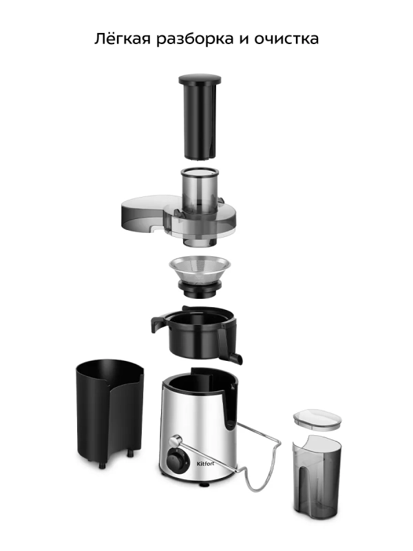 Центробежная соковыжималка электрическая КТ-1165 - 450 Вт Центробежная соковыжималка электрическая КТ-1165 - 450 Вт