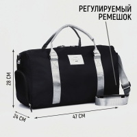 Сумка спорт Choose your way 50х26х30, отд на молн, отд д/обуви, черный, серебристая ручка