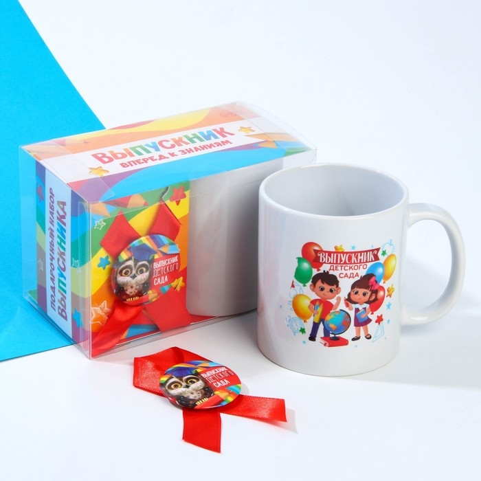 Кружка и орден на Выпускной &laquo;Вперед к знаниям&raquo;, подарочный набор