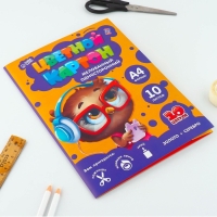 Картон цветной А4 мелованный односторонний 10 листов 10 цветов &laquo;1 сентября:Совушка&raquo; золото и серебро 220 г