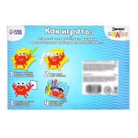 Аквамозаика с декорациями &laquo;Морской мир&raquo;, 285 шариков