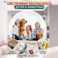 Блокиратор детский магнитный LOCKLAND с фиксатором, 4 замка-блокиратора в компл.